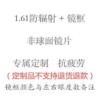 正品男防蓝光金丝眼镜架日系古复士近视有度数防辐射眼框女镜大脸