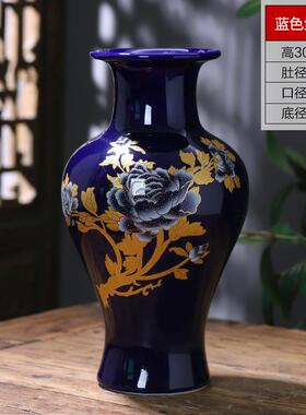 正品景德镇陶瓷器花瓶描金蓝色黑色瓷瓶子现代中式家居客厅装饰品