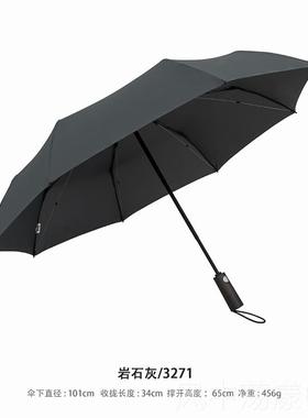 正品大风天也吹风不翻PARCH三ASE春夏新品折全自动雨伞A男女抗折