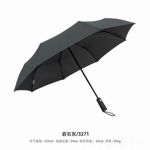 正品大风天也吹风不翻PARCH三ASE春夏新品折全自动雨伞A男女抗折