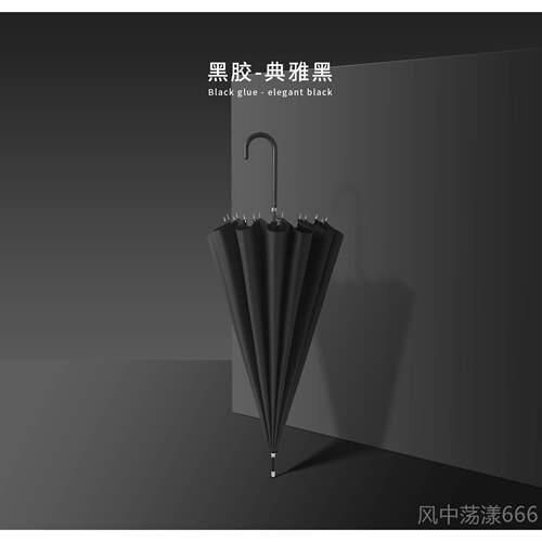 正品长柄伞雨伞直柄24骨骨6超大号1男士直杆黑抗风暴结实制定印lo