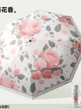 正品黄色两自黑动伞女小巧清新学用生轻便折叠遮阳伞胶防晒防紫外