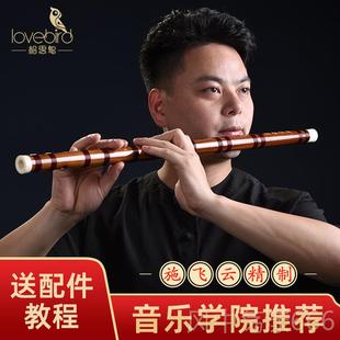 正品相思鸟笛子初学者成人器儿童学生入专门竹笛业乐高演奏档苦竹