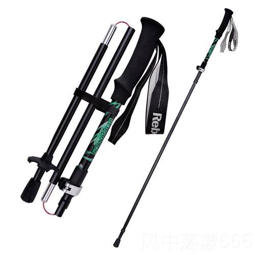 正品鲁纤滨逊凌峰登山杖素碳维铝合金伸缩折叠短便携男女越野山爬