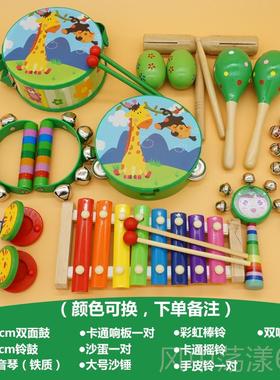 正品奥尔夫击乐组合手敲鼓儿童红色玩打具摇沙锤铃幼儿早教音器乐