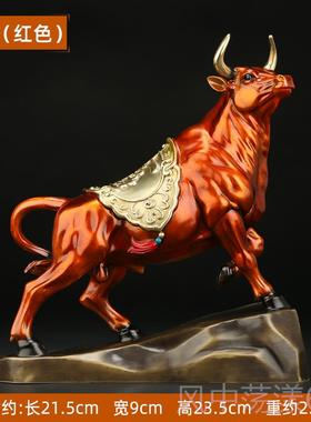 正品上善若水 铜牛摆 办公室财家招艺居客件厅装饰工品店铺开业礼