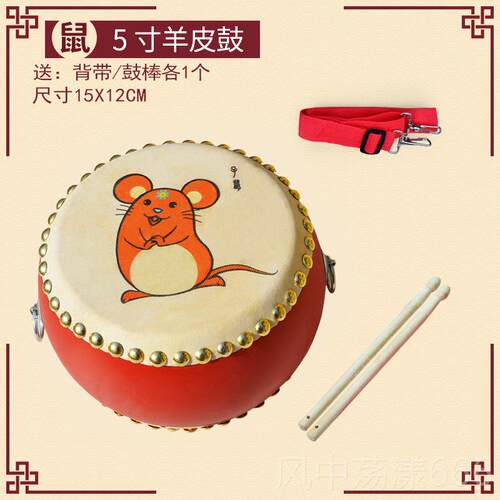 正品牛皮鼓儿鼓童小打锣鼓腰打击乐器手敲鼓生肖拍打宝宝中国击堂