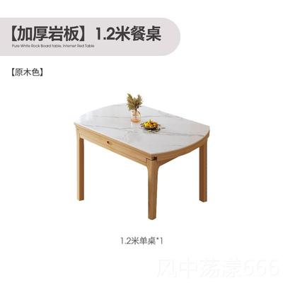 正品木岩板餐桌可圆桌橡胶实木伸圆缩家用小户型现变代简约方两用