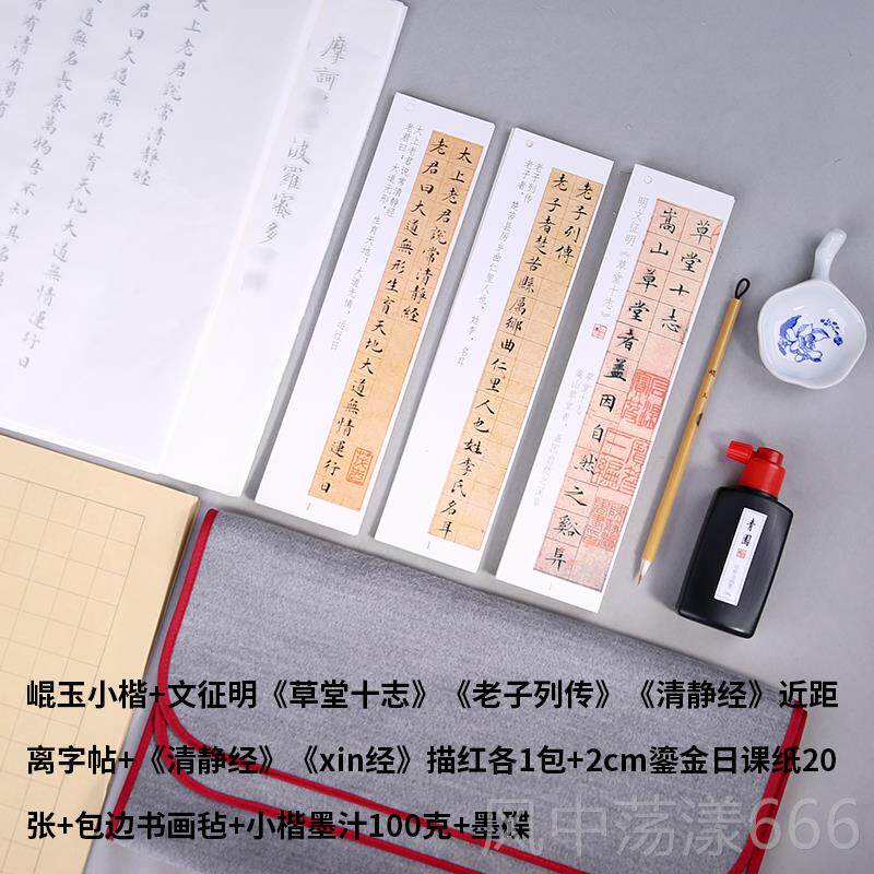 正品园小楷毛笔者初学专业级小楷毛笔纯狼豪小号抄经初青学入门临