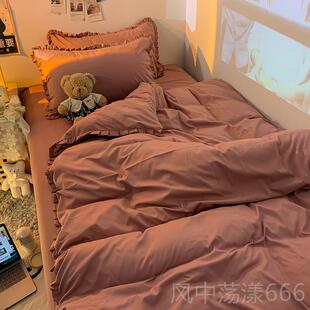 正品纯色主风公m花边被套1.8m四件套床单床笠少女心生宿舍1学.2三