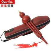 正品 新降B调丝D调乐盒器儿童葫芦送锦中 宝葫芦丝乐器初学成人C调