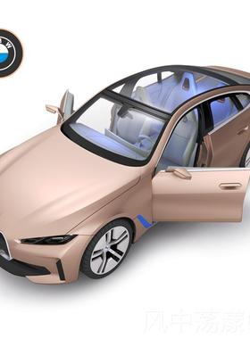 正品R型ASAR星辉宝马4I电动遥控汽车儿童玩具赛车漂移跑车T模带内