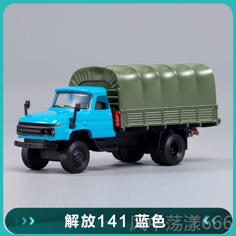 正品GCD 1:6收4东康明斯风卡车模型仿真汽解放车模型摆件手办藏礼