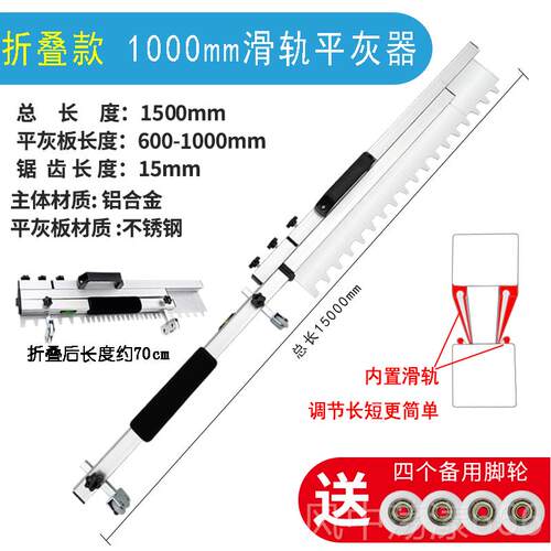 正品平器泥瓦工贴砖工具专用地砖砂浆耙铺铺砖贴砖找平瓷器灰平沙