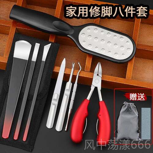 正品专业脚刀套装脚指甲嵌甲矫正修器家用去死皮老茧全套沟甲修甲