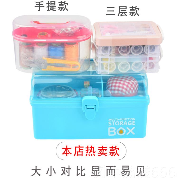 正品家用针线盒缝套装大号黑白针包手线缝线工具高档手提便携收纳