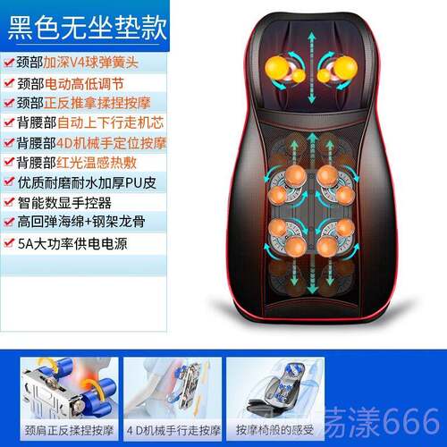 正品行走按摩靠腰部背椅颈椎肩膀自动揉捏神器垫多功能全身家用办