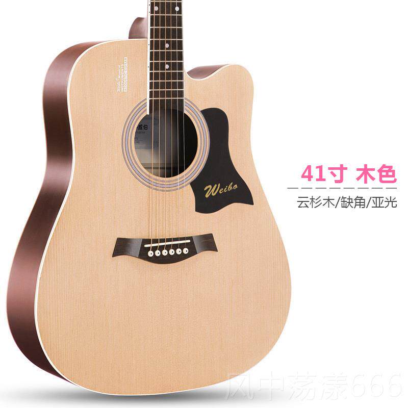 正品威伯单板民吉他初谣学学者生女男手入门练习木吉他40寸41寸乐