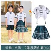 服夏季 套装 中国风唐装 夏男孩族服装 演 正品 儿童装 女童民汉男童古装