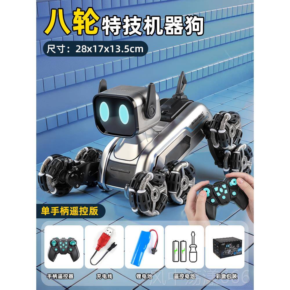 正品电动控智能机器狗遥车玩具儿汽车轮机械行童车纪录器男八孩特