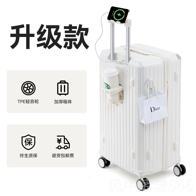正品伊迁新款大容量行李耐箱女多能用拉杆箱男陆旅行登机密码皮箱