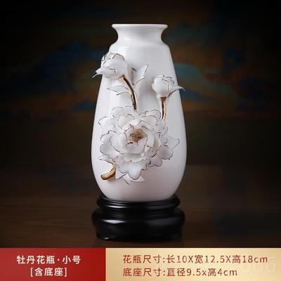 正品陶瓷丹博花花瓶中办式摆件家居客厅电视柜古架公室柜子牡装饰