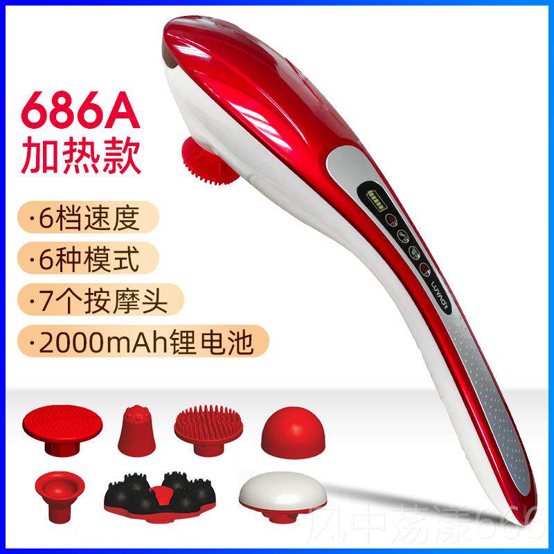 正品威娜海豚按摩器棒式电动敲打锤腰部手持全动身多功诺能捶背震