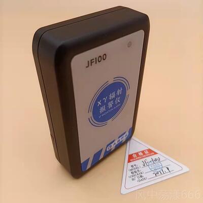 正品J100个人辐射响报警仪Y-II升级版检测 FJ200F0 音X-Y射线F剂