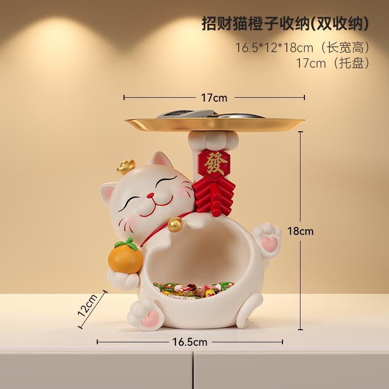 正品招财猫装放糖果盘子前台接待酒店铺吧台零食水果盘盒轻奢托盘图片