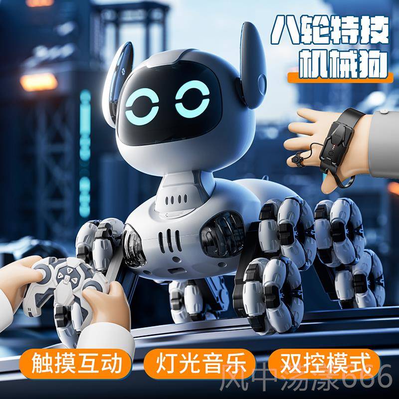 正品4DRC四八迪智能机器狗轮技遥控汽车手势感应玩具车男童孩儿特