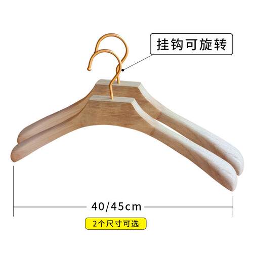 正品香樟木原木樟木衣架大衣宽肩加厚加宽无痕驱蟑螂防蛀虫实木衣
