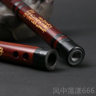 正品民族乐器小叶紫檀笛典子藏演奏级笛子G调F调乐演器业奏笛子横
