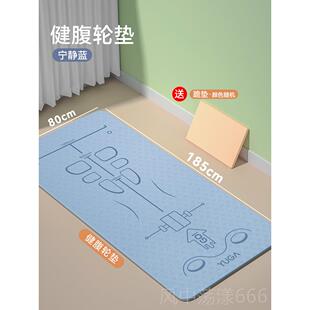 正品专业健腹轮减专用用垫子跪盖垫加厚瑜伽垫卷腹肌轮防滑震家膝