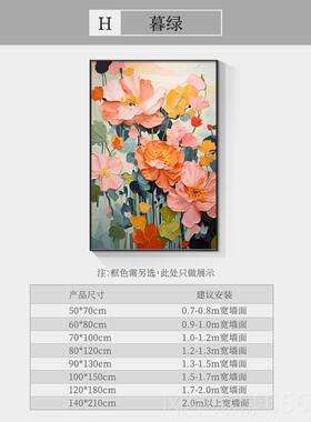 正品油装画高级感大幅客厅落地抽象艺术画玄关饰绿色沙发背画景墙
