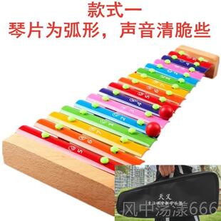 正品天一15音手打儿击乐铝板钟钢琴国木外琴童成人小学生幼儿园业