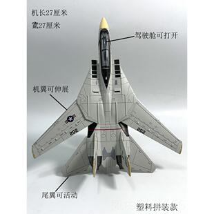 正品歼7歼8歼10歼11歼15歼20351苏2苏34 苏3 T50米格29飞豹F1歼17