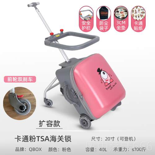 正品箱QBOX懒人拉杆可坐宝宝旅骑行行儿童溜娃神器小孩李箱小黄鸭