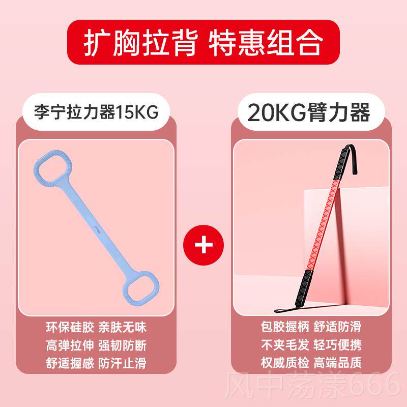正品臂力棒女生练部小臂胸肌拜肉神器女士炼瘦手臂力拜量训练的器