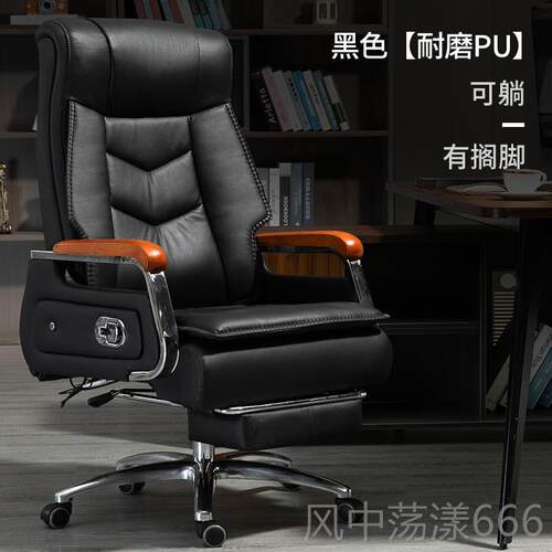 正品老板椅办公室椅子办公椅舒适可躺务电椅家用真皮座脑椅商大班