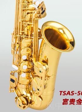 正品泰山中音萨克斯管乐者器风TSAS-00门0初学入检定考试演奏萨5