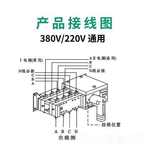 正品双电自动转换开关4P100A控智能发电机双路互投3闸刀源切换制