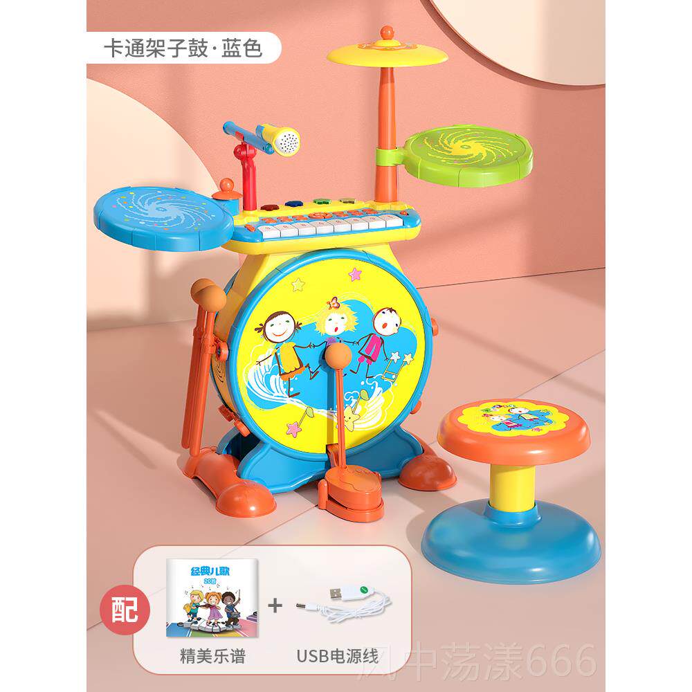 正品宝丽玩具儿童子鼓初学宝宝电子琴爵生士者鼓乐器日礼物3-架6