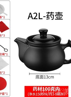 正品煎药生壶耐高明温熬药罐家用火煤气电炉炖养陶瓷煲汤中药锅煮