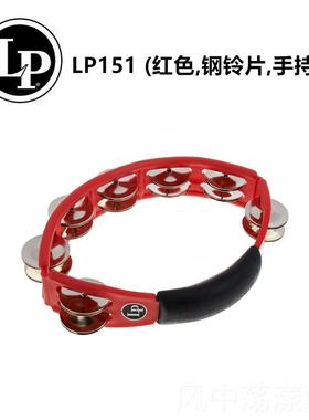 正品P拉丁小打乐器手1摇铃鼓悬挂脚踏LPAL80-90击-5012-6012-70-9