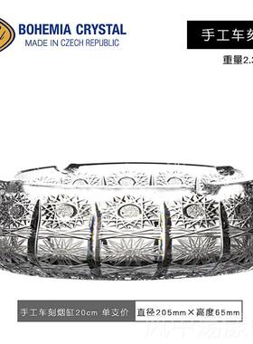 正品捷克进口B刻OHMEIA水晶玻璃烟灰手工车烟缸创意礼品客缸厅摆