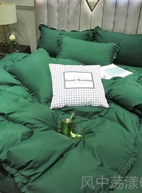 正品日式姜黄色花风边四件套2三m民宿简约双人床单床纯笠被罩宿舍