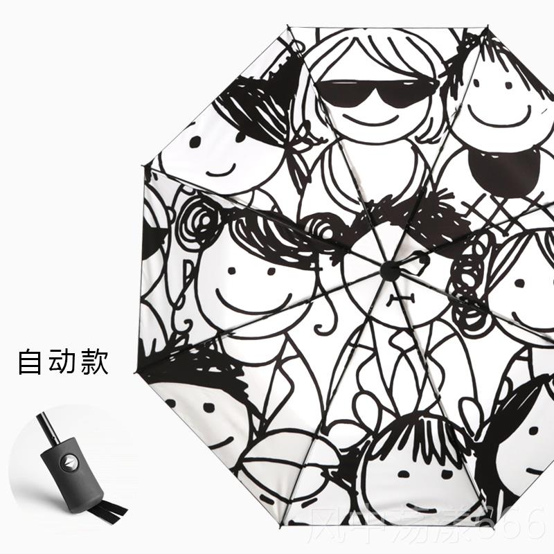 正品雨伞女晴雨两ins防风折叠自动伞结实太紫阳伞晒防用外线学生