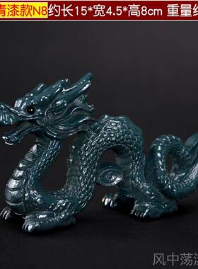 正品中国龙形纯木头制雕实木桃木缺角刻龙摆件补质东南角吉祥青物