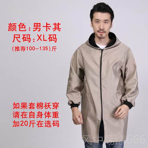 正品加绒罩衣加保水厚外套套男冬季防时尚女围裙暖可外穿褂大人工