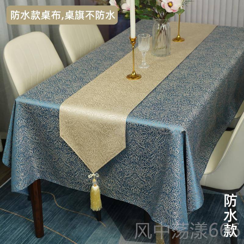 正品美式防水桌布欧轻高级感茶北几布台奢布长方家形用防烫隔热餐